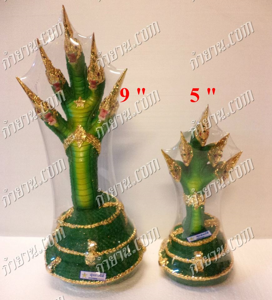 พญานาค 5 เศียร 5"
