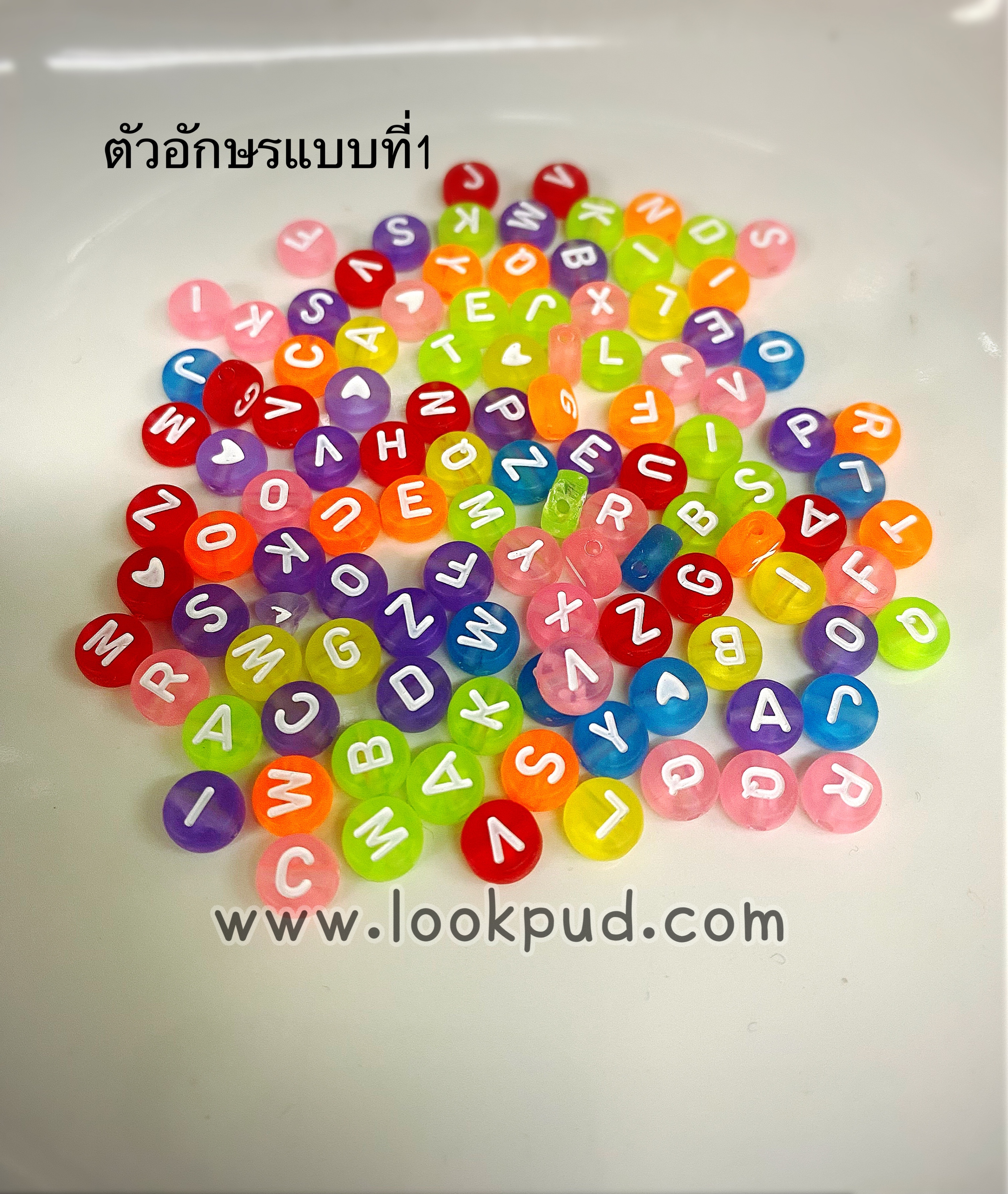 ลูกปัดแฟนซีตัวอักษร แบบที่1 ถุงละ 20บาท!!