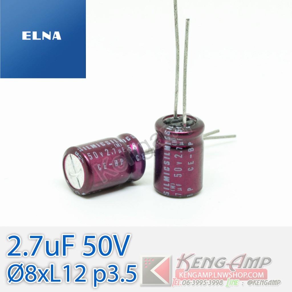 CAP ELNA 2.7uF/50V SILMIC ขนาด 8x12mm Pitch = 3.5 (ราคาต่อ1ตัว)