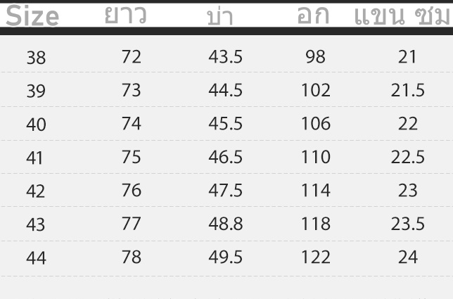 เสื้อเชิ้ตแขนสั้น คอจีน ผ้าลินินแท้ สีล้วน ฟ้าอ่อน น้ำตาล ขาว ครีม เขียว ชมพู No.36 38 39 40 41 42