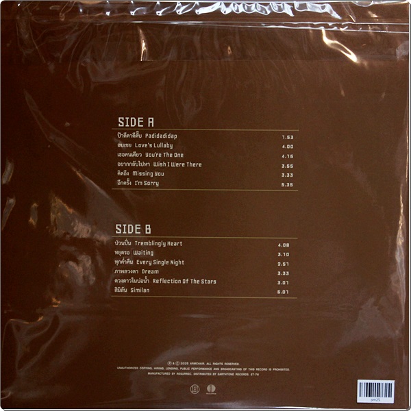 Armchair - Pastel Mood 1Lp New