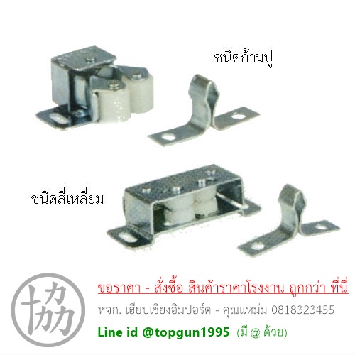 กันชนมุ้งลวด