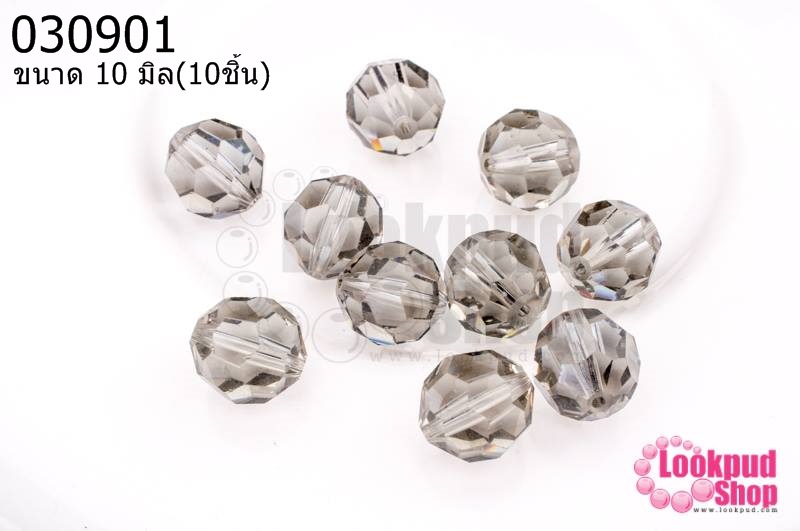 คริสตัลจีน กลมเจียรเหลี่ยม สีเทาใส 10มิล(10ชิ้น)