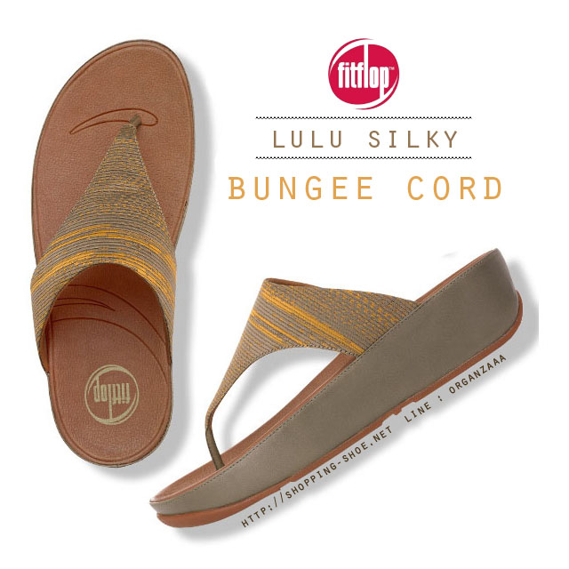 Fitflop Lulu Silky Bungee Cord ของแท้ นำเข้าจาก USA และ UK