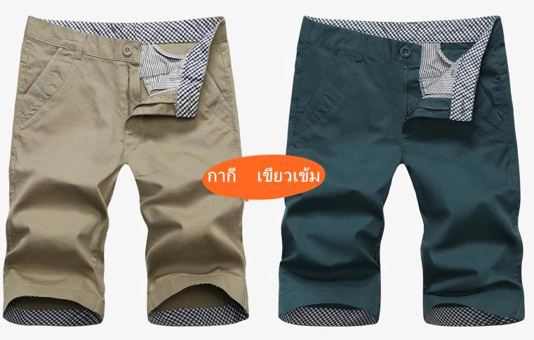 หลากสีใหญ่พิเศษ !!กางเกงสแล็คขาสั้นหน้าร้อน แฟชั่นทรงสลิม พับขาลายสก็อตเล็ก แต่งกระเป๋า XG เอว No.28-40 สี 1-8 ,สีกรม , น้ำเงิน กากี