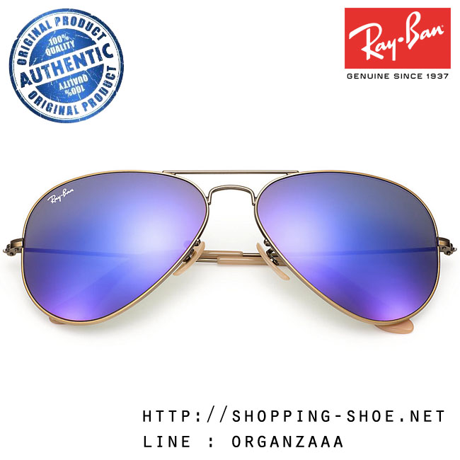 RayBan - RB3025 167/1M Aviator Violet Mirror Lens, 58 mm.