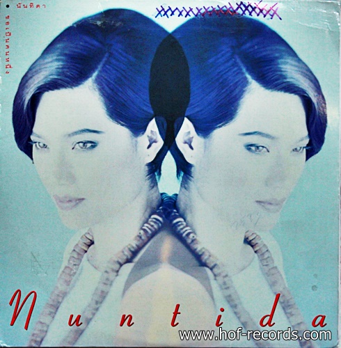 LP นันทิดา แก้วบัวสาย - ขอเป็นคนหนึ่ง ปก VG++แผ่น VG++