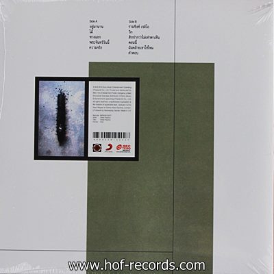 โยคี เพลย์บอย 1 LP