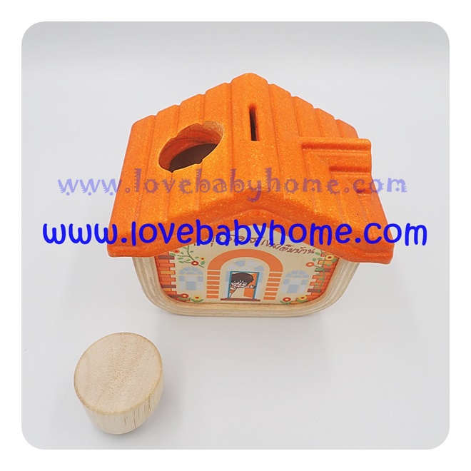 กระปุกออมสิน รูปบ้าน สินค้าเป็นของแถม ของพรีเมี่ยม