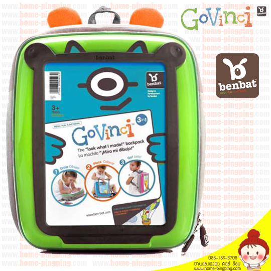 กระเป๋าเป้สะพายหลังเด็ก Go Vinci Backpack สีเขียว