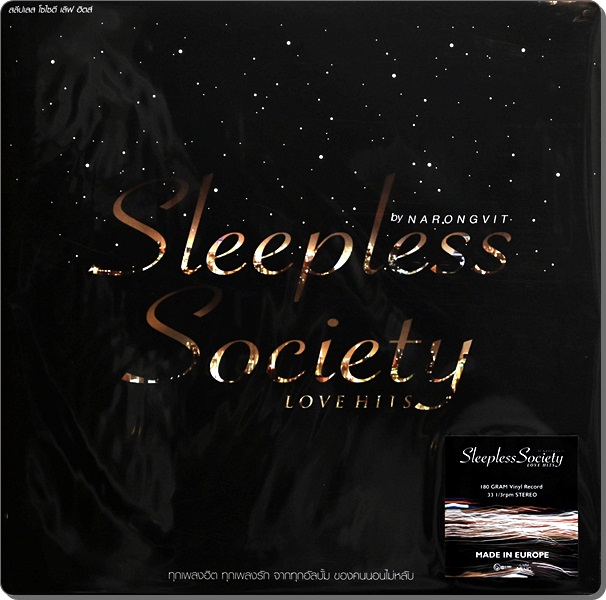 Sleepless Society - Love Hits 1Lp New