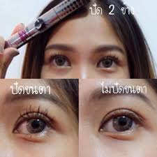 มาสคาร่าตาโต Hengfang Mascara Volume Clubbing
