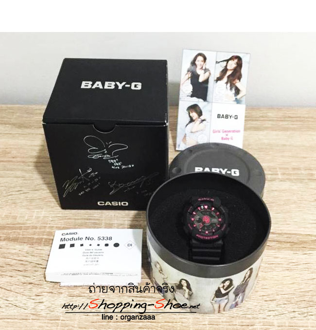 Limited Edition Baby-G Girl Generation ของแท้ 100% จากญี่ปุ่น