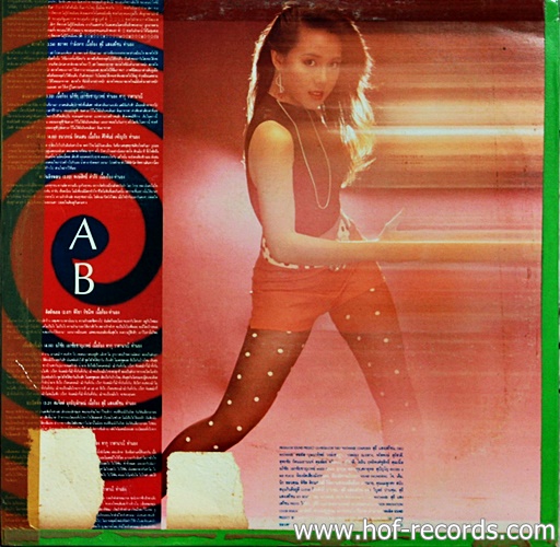 LP ลูกศร ธนาภรณ์ รัตนเสน - ลูกศรลมกรด ปก VG+ แผ่น VG++