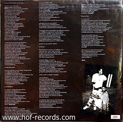 Sepia วงซีเปีย - เกลียดตุ๊ด * New