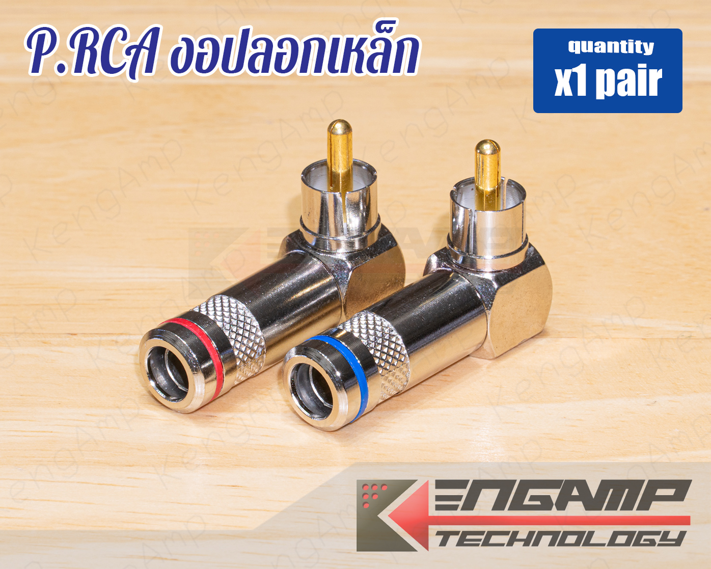 (1คู่) [PJ] ปลั๊ก RCA งอปลอกเหล็ก สำหรับเข้าสาย 6mm