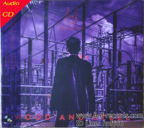 CD เป้ อารักษ์ - Wood & Steel