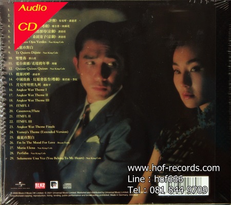 Ost.In The Mood For Love ( Wong Kar Wai ) 1Cd N.