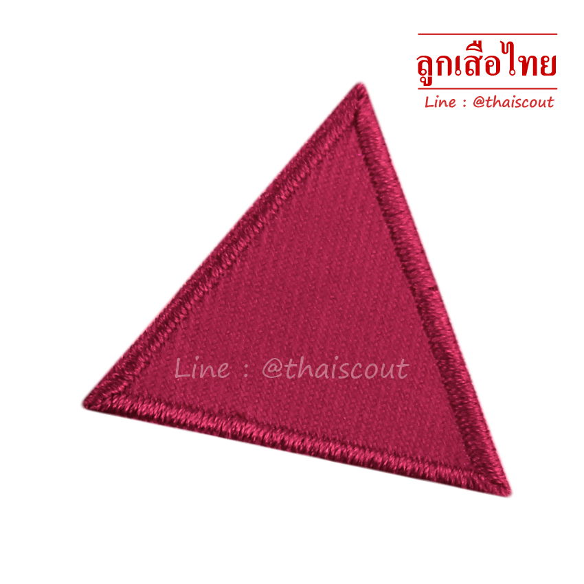 ซิกสามเหลี่ยม-สีบานเย็น (ห่อละ 10 อัน)