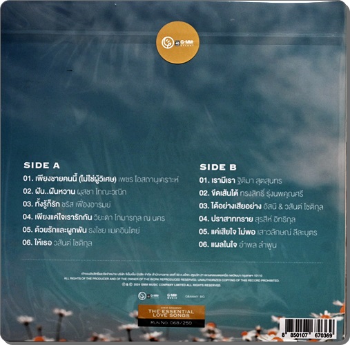 The Essential Love Songs 2Lp New