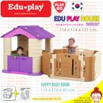 ชุดบ้านเด็กเล่น EDU PLAY HOUSE กับคอกกั้น Happy baby room จากเกาหลี แบบที่ 2 - สีชมพู หลังคาม่วง