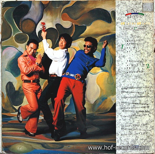 สามโทน บุ๋มบิ๋ม - ใจเบอร์ 3 ปก VG++ แผ่น VG++