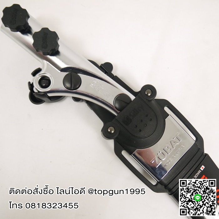 เลื่อยสไลด์ ซูกี้ ซูแบต เลื่อยต่อด้ามตัดกิ่งสูงยืดได้ยาว 3.2 เมตร Silky Saws Zubat2 No 272-15