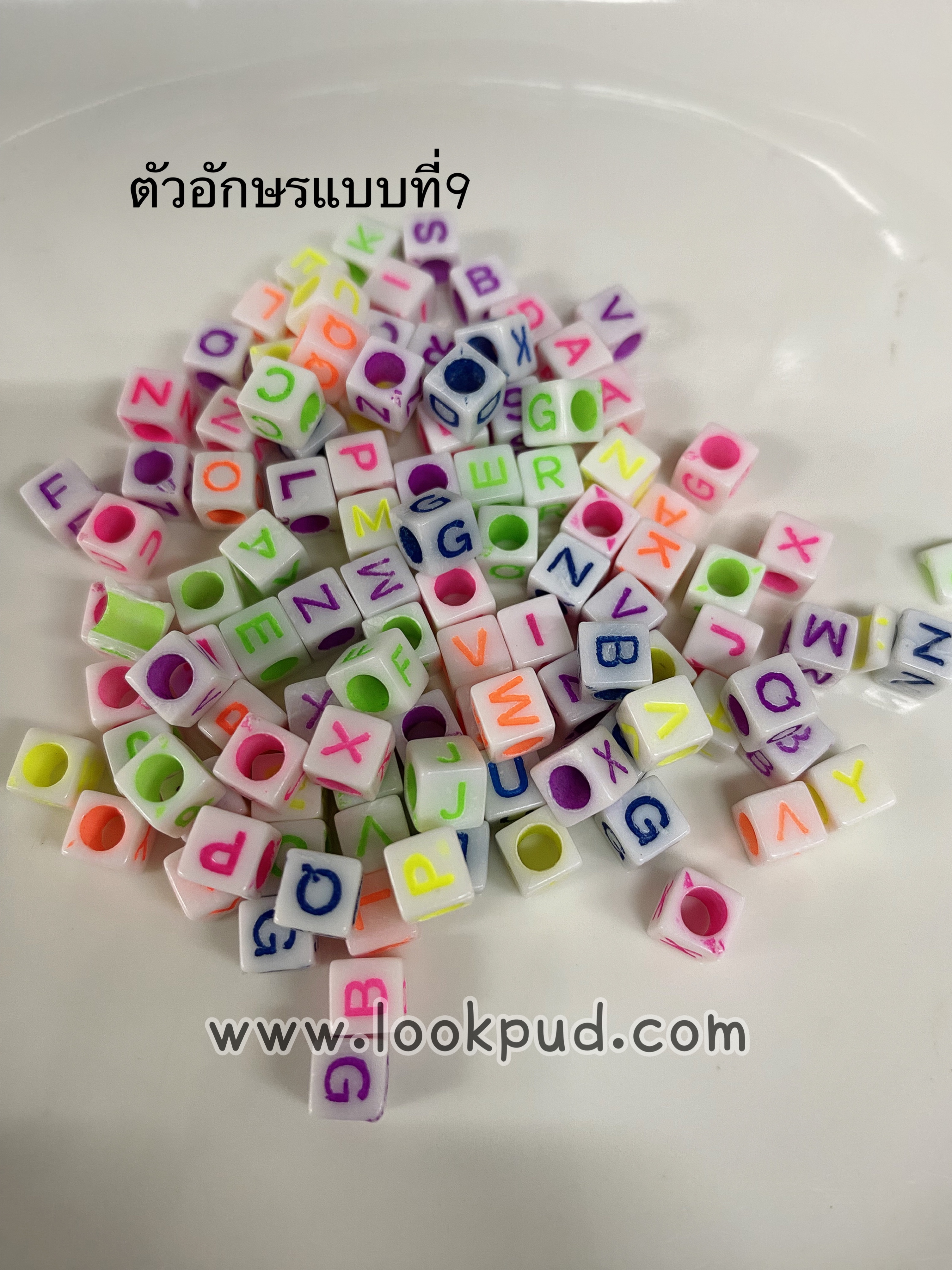 ลูกปัดแฟนซีตัวอักษร แบบที่9 ถุงละ 20บาท!!