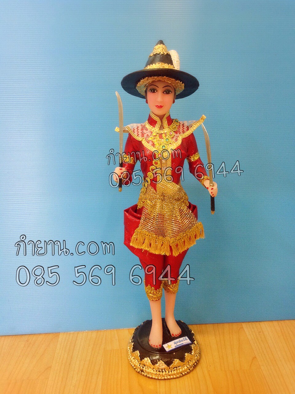 สุริโยทัย 7"