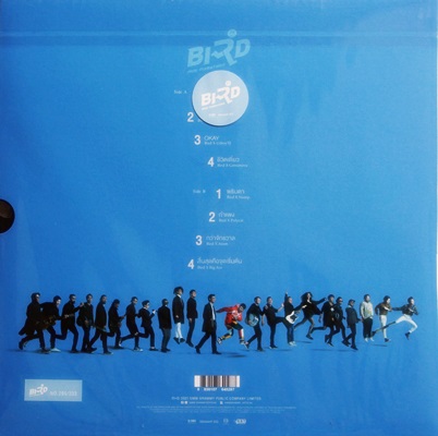 Bird - Mini Marathon 1Lp N.