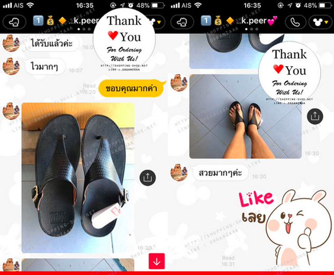 Fitflop The Skinny Black ของแท้ นำเข้าจาก USA และ UK