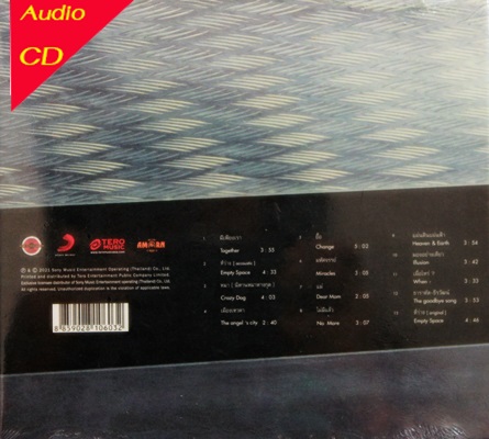 Pause - Push (Me) Again 1Cd N.