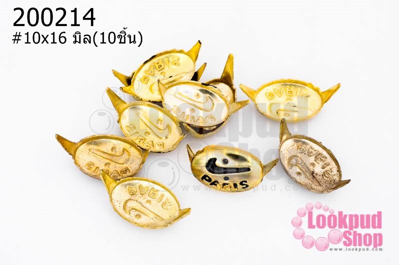 เป็กติดเสื้อ ทรงรี สีทอง 10X16 มิล(10ชิ้น)