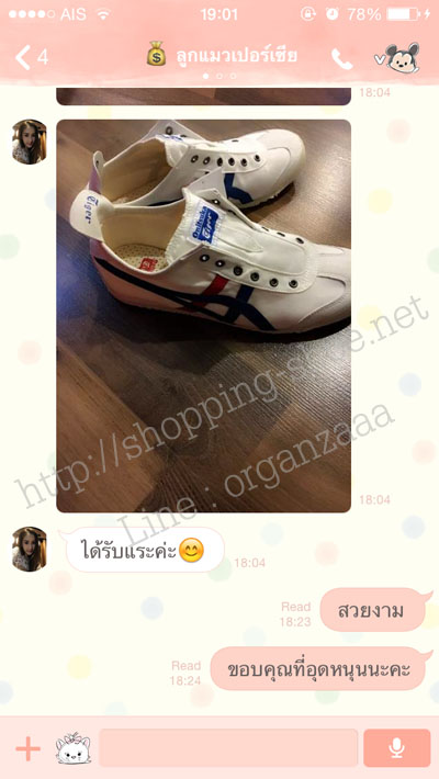 onitsuka tiger,onitsuka slip on,slip on,tiger slip on,onitsuka tiger ของแท้