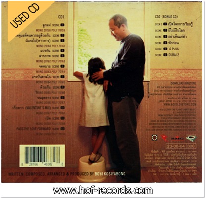 Boyd Kosiyabong - Song From Different 3 VG++