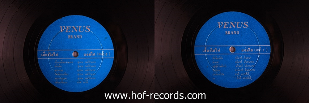 สุเทพ วงศ์กำแหง ชุด คนึงฝัน โตเกียวเปลี่ยวใจ