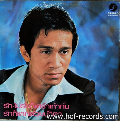 เศรษฐา ศิระฉายา - รอวันฤกษ์ดี ปก VG++ แผ่น VG++