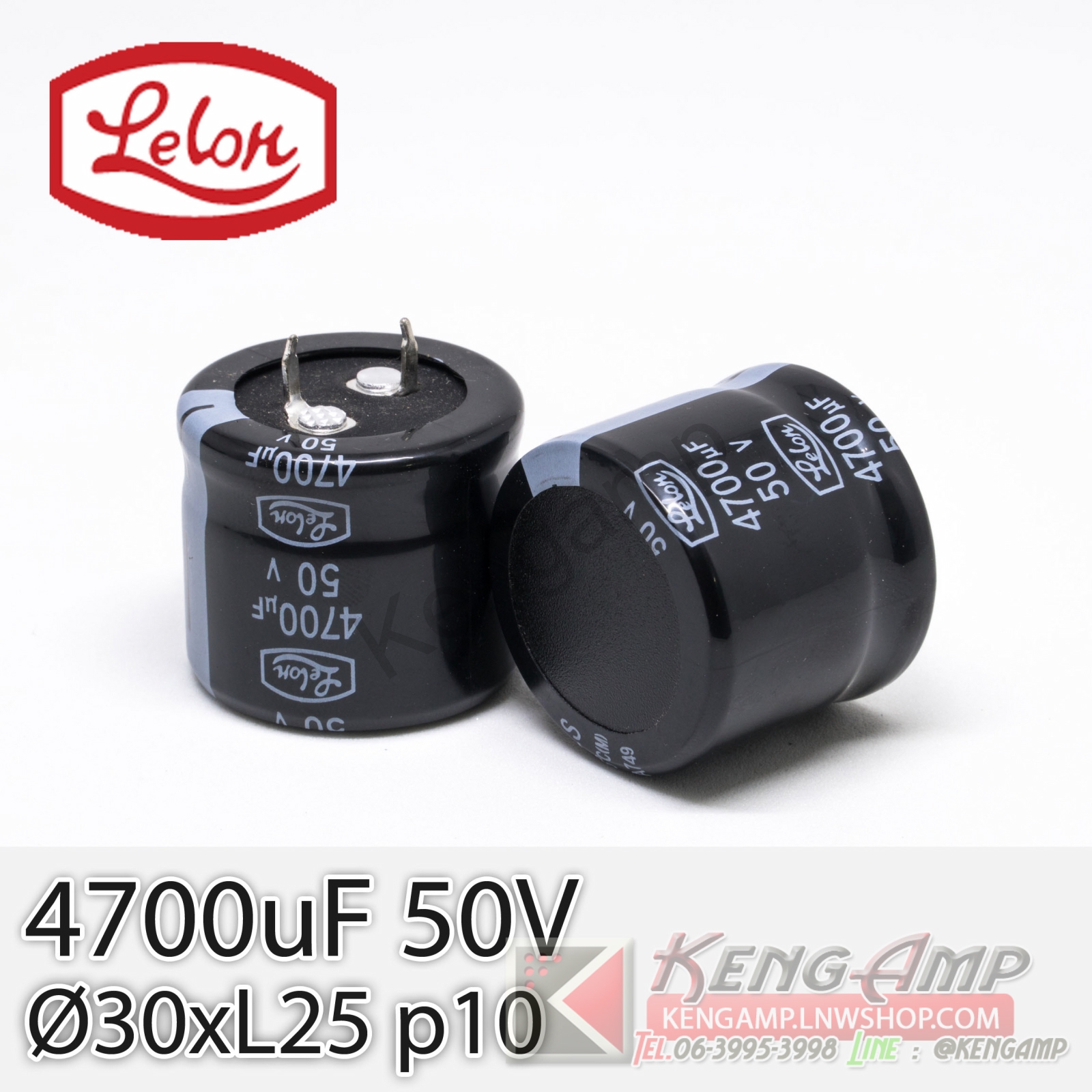 (1ตัว) [E-CAP] 4700uF/50V 85C Lelon LS 30x25mm P=10mm