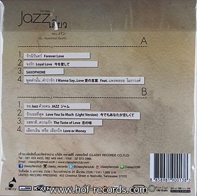 ปั่น-ไพบูลย์เกียรติ เขียวแก้ว - Jazz เดี่ยว