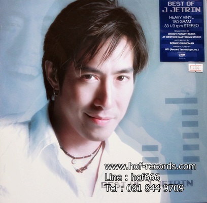 J Jetrin - Best Of J Jetrin 1Lp N.