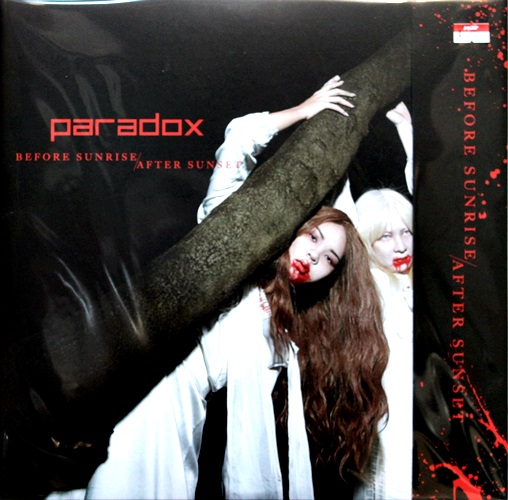 Paradox - Before Sunrise After Sunset 2Lp N.