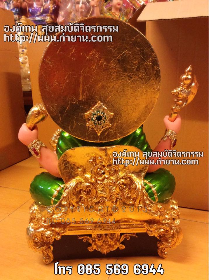 พระพิคเนศ 15" (หน้าเด็ก)