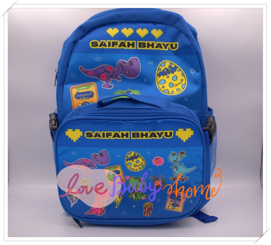 กระเป๋าเป้ สีเหลือง น้ำเงิน เป้ใบใหญ่และกระเป๋าใบเล็ก Backpack