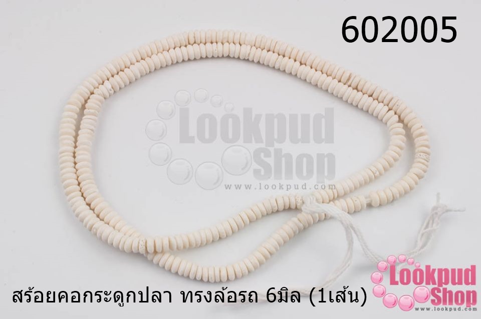 สร้อยคอกระดูกปลา ทรงล้อรถ 6มิล (1เส้น)
