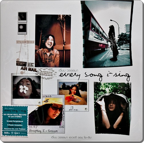 เจี๊ยบ วรรธนา - Every song i sing 2Lp New