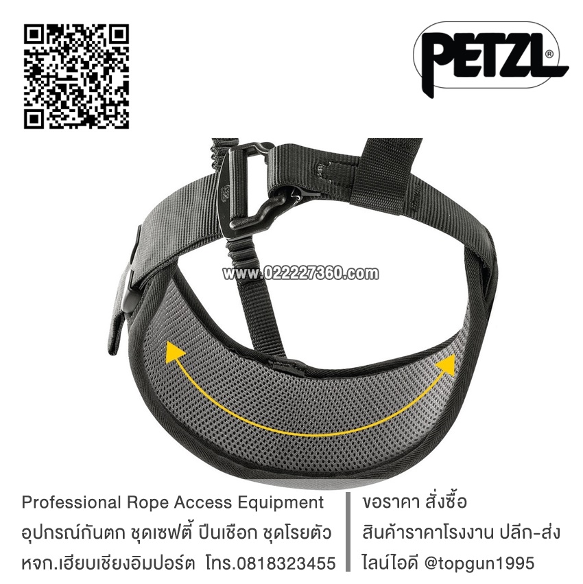 สายรัดตัวชนิดครึ่งตัว ฮาร์เนสครึ่งตัว ฟอลคอน Petzl FALCON Harness C038AA01