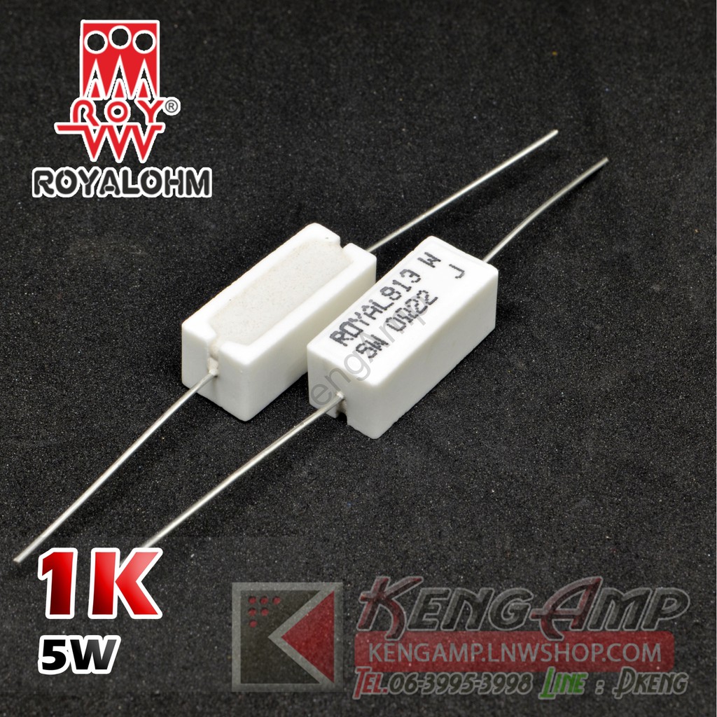 (มีตัวเลือก) [RES] R กระเบื้อง 5W Royal Ohm (Set K)