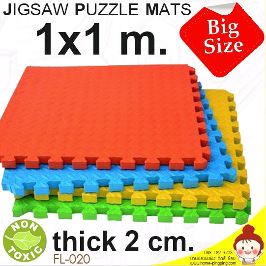 เบาะรองคลาน (แผ่นโฟมจิ๊กซอร์) หนา 20 มิลลิเมตร ขนาด 1 x 1 เมตร นำเข้าจาก EduPLAY by PLAYGRO