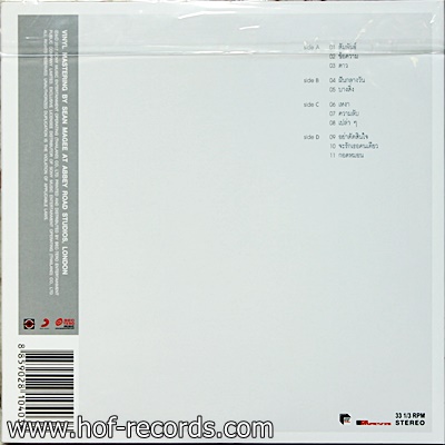 Pause - Mild * 2Lp N.