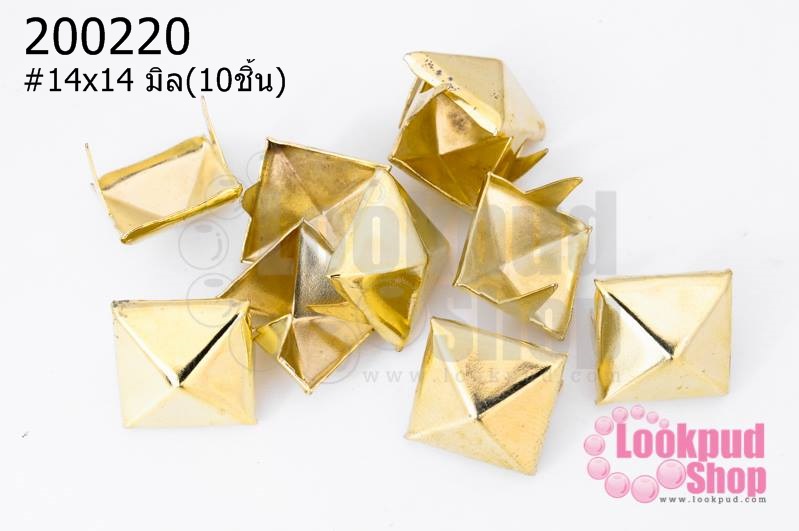 เป็กติดเสื้อ ทรงสี่เหลี่ยม สีทอง 14X14 มิล(10ชิ้น)